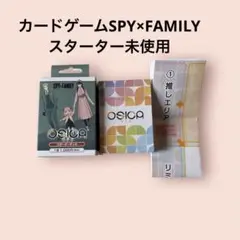 カードゲームSPY×FAMILY」スターターデッキ未使用
