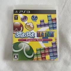 PS3 ぷよぷよテトリス パッケージ