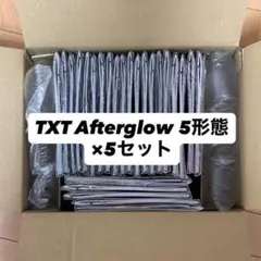【新品未開封】TXT afterglow 5形態　アルバム　※詳細欄必読