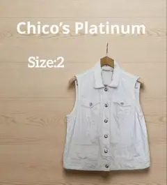 Chico's Platinum ホワイトベスト サイズ2
