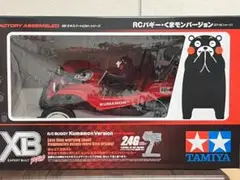 2025年最新】DT-02 くまモンの人気アイテム - メルカリ