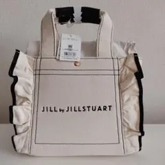 ジルバイジル JILL by JILLSTUART フリルトートバッグ 白
