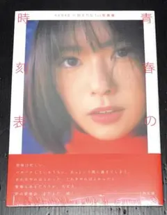 AKBグループ　小田えりな　サイン　Team8 　写真　直筆サイン　レア　非売品 AKBグループ 小田えりな サイン Team8 写真 直筆サイン レア