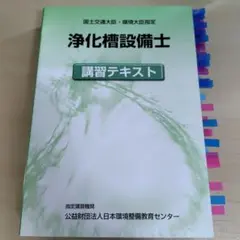 Item thumbnail for item dd424fa8-326c-459d-8a02-cfc3429595c0