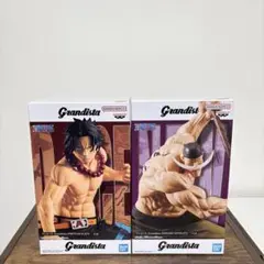 【2個セット】グランディスタ エース 白ひげ