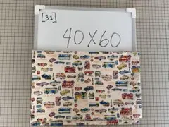 ランチョンマット ハンドメイド 男の子 40x60 [31]