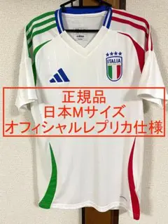 正規品 イタリア代表 24 アウェー ユニ 日本M 定価13200円 新品