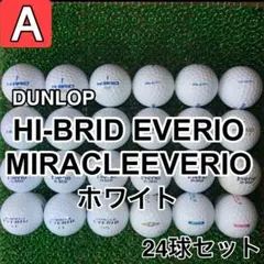 ☆A級☆A123【ダンロップ ハイブリッド エブリオ ミラクルエブリオ】24球