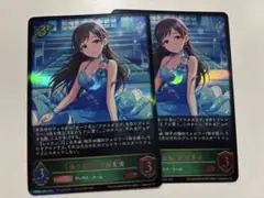 新田美波　LG 3枚
