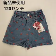 【タグ付き新品未使用】リトシー ハーフパンツ 120センチ