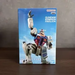 RX-78F00/E ガンダムフィギュア プライズ