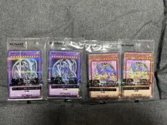 遊戯王カード　セブンイレブン限定　ブラックマジシャンガール　青眼の究極竜　４枚
