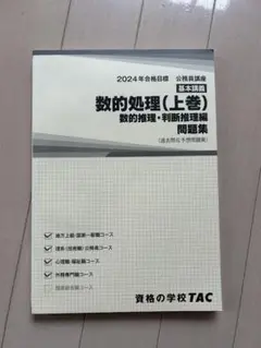 Item thumbnail for item a3c46b63-d19b-41d6-b6cb-1a7295d9e71a