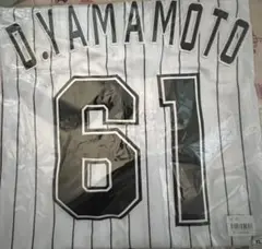 千葉ロッテマリーンズ　山本大斗選手 ユニフォーム XL 61