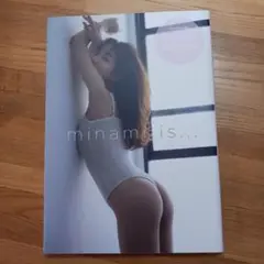 【美品】田中みな実　フォトブック minami is...