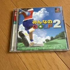 【中古、ジャンク】みんなのGOLF 2 PlayStation プレステみんゴル