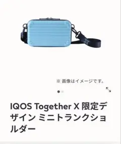 IQOS Together X 限定 デザイン ミニトランクショルダー