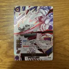 ワンピース 神避 パラレル(SR4枚おまけ)