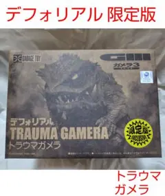 Item thumbnail for item 576e1376-cd9f-487a-aa8b-f7b987770e10