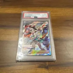 【PSA10】GEM MINT スズナ 113/098 SR 069