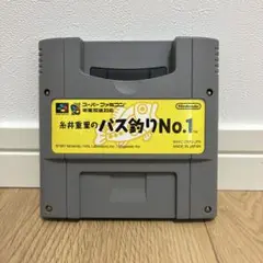 糸井重里のバス釣りNo.1 スーパーファミコン
