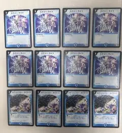 【匿名配送】 エナジーライト 8枚 エマージェンシータイフーン