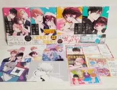 新品未開封 四畳半のいばら姫 1~4巻セット 特典付き