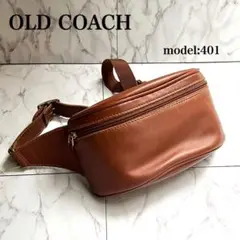 【レアモデル】OLD COACH クロスボディ ウェスト バッグ オールド 人気