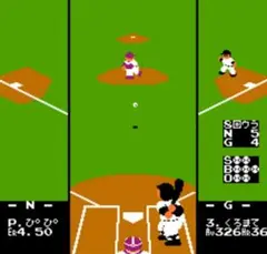 ☆プロ野球ファミリースタジアム［取扱説明書付き］