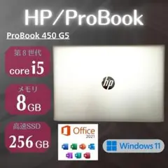 美品★定番スペック★ Win11対応 テンキー付き 第8世代i5 HP DD5