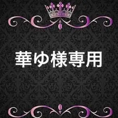 アイロンシート