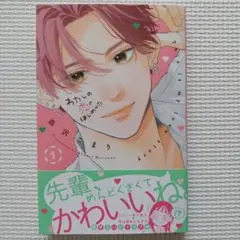 Item thumbnail for item abb3d3da-c823-4e5a-a0db-ef4f205f1173