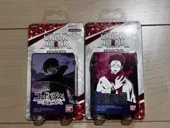 UNION ARENA コードギアス・呪術廻戦セット