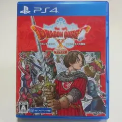 PS4 ドラゴンクエストX 目覚めし五つの種族 オフライン 通常版
