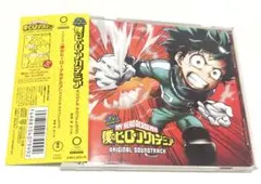 「僕のヒーローアカデミア」オリジナル・サウンドトラック/林ゆうき