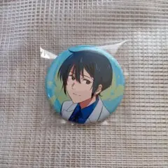 KYOANI2025缶バッジ　静弥