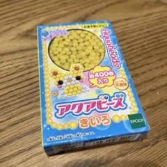 アクアビーズ きいろ 約400個