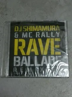 新品未開封　DJシマムラ&MCラリー RAVE BALLADE REMIXES