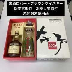 2025年最新】岡本太郎 水差しの人気アイテム - メルカリ
