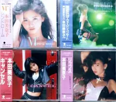 本田美奈子 アルバムCD4枚セット