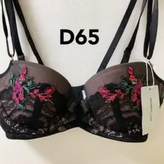 Triumph Essence ブラジャー(ストラップバッククロス可能)D65