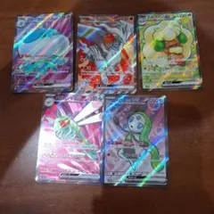 ポケモンカード srまとめ売り５枚