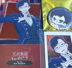 アオペラ　反郷粋　缶バッジ　ブロマイド　PETスタンド