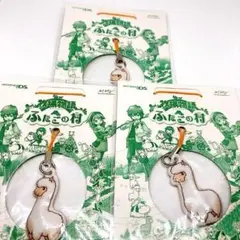●新品●牧場物語 ふたごの村 アルパカ リバーシブルストラップ 3個組★