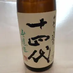 十四代 1800ml 空き一升瓶