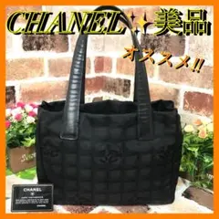 美品✨CHANEL シャネル ニュートラベルライン トートバッグ 肩掛け 黒