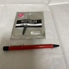 LAMY サファリ ボールペン、リフィルアダプターセット