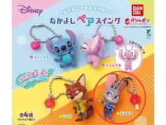 ジュディ　なかよしペアスイング