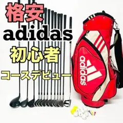 adidas - しゅう様用　adidasキャディバッグ付きゴルフセット(OnereD)【中古】 2025年最新】adidas golf クラブセットの人気アイテム - メルカリ