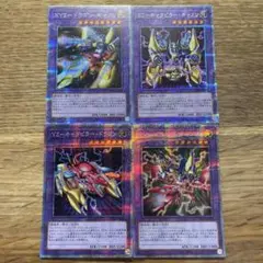 遊戯王 ドラゴンキャノン キャタピラーキャノン キャタピラードラゴン プリシク